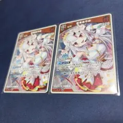 ホロライブ カードダス 百鬼あやめ プロモ ホロドリ - メルカリ