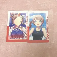 プロジェクトセカイ プロセカ エピカ 4B 望月穂波