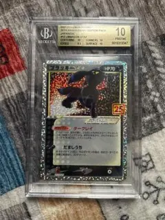 2026年最新】BGS10 ブラッキーの人気アイテム - メルカリ