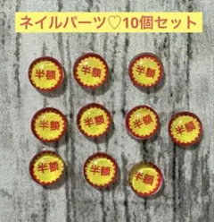 maki様 リクエスト 3点 まとめ商品