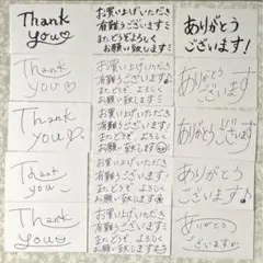 手書き サンキューカード 15枚