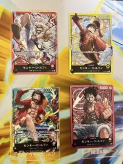 2026年最新】ルフィ リーダー パラレルの人気アイテム - メルカリ