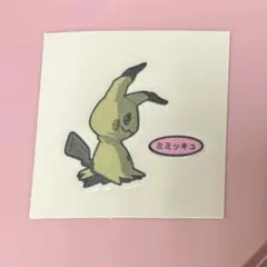 Item thumbnail for item 60ad1653-d527-46a9-ba5f-fa9f609d782f