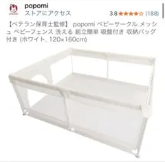 Item thumbnail for item 92e3fe5f-2bf9-47fd-9414-f7762bdc06d2