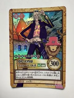 2026年最新】ドクターくれはの人気アイテム - メルカリ