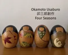 Okamoto Usaburo岡本卯三郎作 ヴィンテージこけし セット 18cm - メルカリ