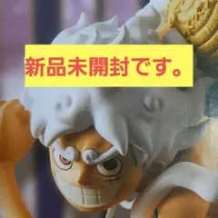 ワンピースルフィGrandista MONKEY.D.LUFFYGEARS-II