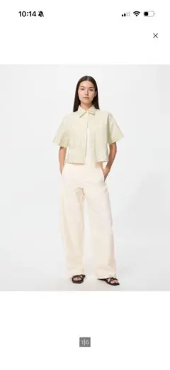 レディース　ジャージーバレルレッグパンツ　丈長め　ホワイト