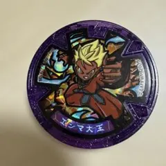 妖怪ウォッチ　エンマ大王 メダル 2026年最新】妖怪メダル エンマ大王の人気アイテム - メルカリ