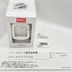 【新品】証明書付　DIESEL アップルウォッチ　3Dロゴ　45mm 白　バンド