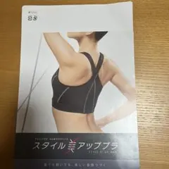 2026年最新】lava スタイル美アップブラの人気アイテム - メルカリ