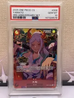 【最終値下げ】ツンデレな彼女 戦場ヶ原ひたぎ SC PSA10 ツンデレな彼女 戦場ヶ原ひたぎ(SC) PSA10 - メルカリ