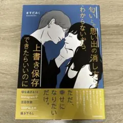 S.R様 リクエスト 2点 まとめ商品