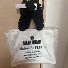 メゾンドフルール　マリークワント　バッグ