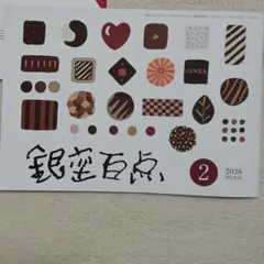 Item thumbnail for item 98a8fd29-eff0-400c-af12-bc93fb1760ea