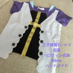 たこすけ。様 リクエスト 2点 まとめ商品