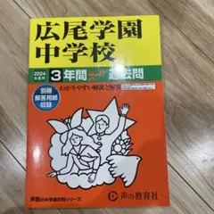 GMIU様 リクエスト 3点 まとめ商品