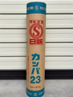1週間限定お値引き中】彩 アスファルトルーフィング - メルカリ