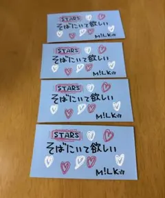 【最終値下げ】M!LK STARS ステッカー　塩﨑太智