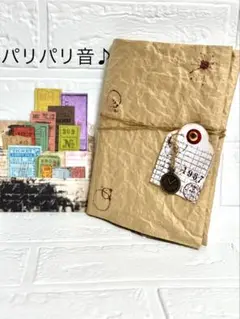 おすそ分けファイル　コラージュ素材収納　クラフトポーチ　コラージュケース