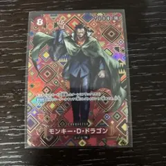 2026年最新】モンキーdドラゴン spの人気アイテム - メルカリ