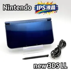 2026年最新】3DS上下液晶IPSの人気アイテム - メルカリ