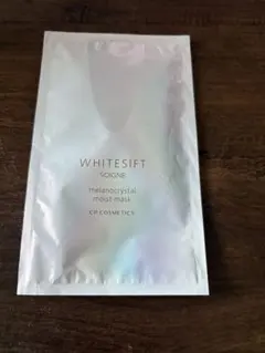 2026年最新】ソワーニュホワイトシフトメラノクリスタルモイストマスク