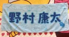 野村康太　トレカ　缶バッチ　キーホルダー　ステッカー　マグネット 2026年最新】野村康太の人気アイテム - メルカリ