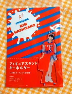 2025年最新】橋迫鈴 fskの人気アイテム - メルカリ