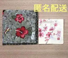 大判　ハンカチ　花柄　2枚セット
