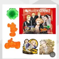 東京リベンジャーズ グミ2のダイカットステッカー　全17種類中16種