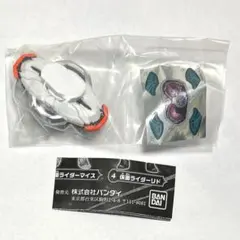 【即購入可】仮面ライダー マイス ライドギアコレクション ドライバー