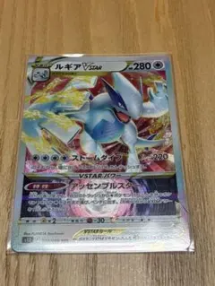 ルギア　v star RRR ポケモンカード　ポケカ