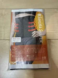 【新品】さくらの森 SAKURA SHAPER 腰痛ベルト コルセットのサムネイル