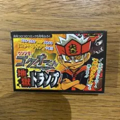 騙子 獄王君 地獄撲克 快樂快樂附錄
