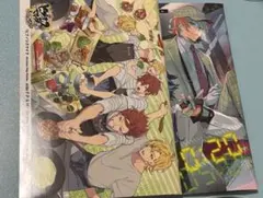 ヒプノシスマイク コミカライズ 特典