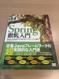 Item thumbnail for item 9edf3859-7248-4d30-b4fc-1c15d04795fa