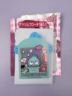 ハンギョドン アクリルブローチ　vol.3　サンリオ
