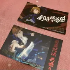 ❤️ばかうけ❤️呪術廻戦2 ❤️シール❤️ステッカー ❤️釘崎野薔薇❤️