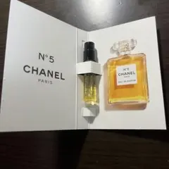 シャネル　No.5 サンプル
