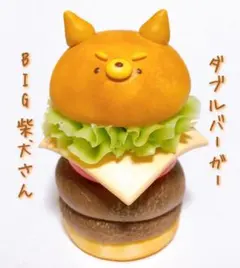 ラスト１個！ BIG柴犬さんダブルバーガー置物 ハンドメイド