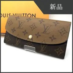 ルイヴィトン ポルトフォイユ エミリー リバース M82157