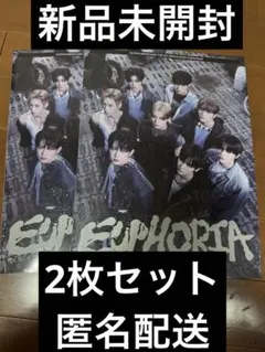 ALPHA DRIVE ONE EUPHORIA 新品未開封2枚セット