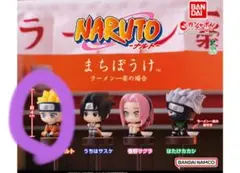 ナルト フィギュア まちぼうけ