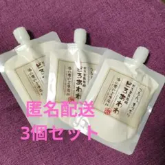どろあわわ 洗顔料 110g 日本製　3個セット　健康コーポレーションのサムネイル
