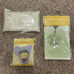 コジコジ クリアケース クリップ キーホルダー 3点セット