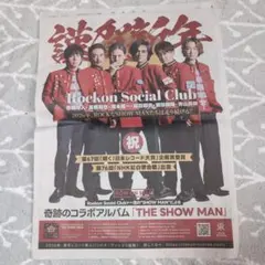 2026年最新】rockon social clubの人気アイテム - メルカリ