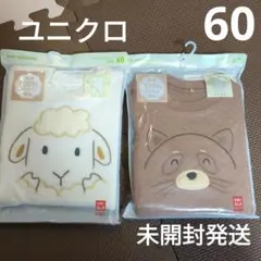 UNIQLO　キルトカバーオール（長袖）60
