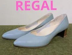 リーガル REGAL Platinum 本革パンプス 水色 24cm パンプス