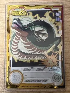 2026年最新】ドラゴンボールヒーローズ 神龍 psa10の人気アイテム